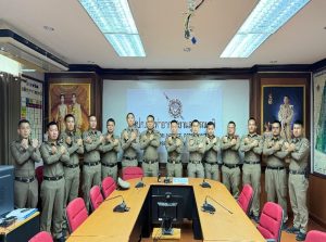 ประชุมกำชับการปฏิบัติตามนโยบายการต่อต้านการรับสินบนในการปฏิบัติหน้าที่ (Anti-Bribery Policy) ประจำปีงบประมาณ พ.ศ.2569